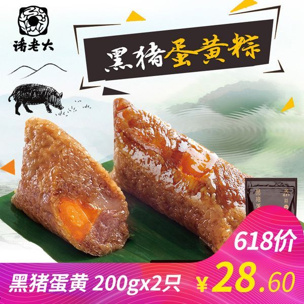 满满的料最好吃!几款丰富多料、山珍海味、高端霸气大粽子有料测