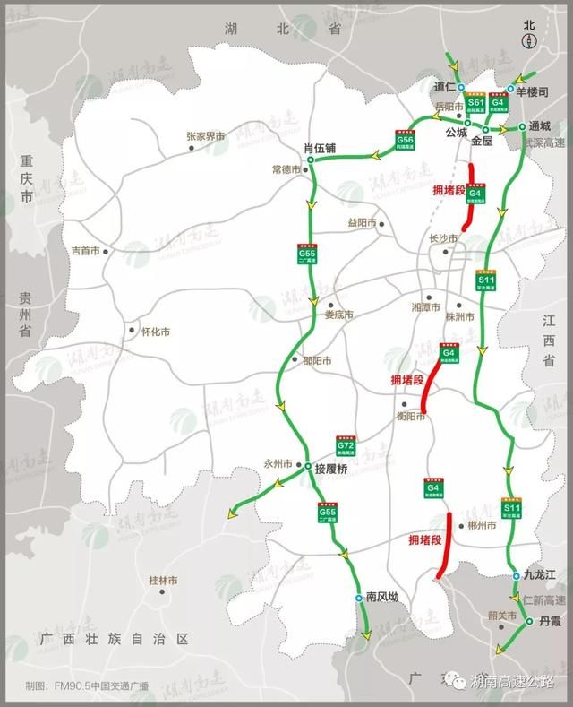 返程高峰来袭 湖南多处高速公路管制 初五将呈“井喷”态势