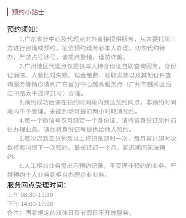 企业信用报告在哪里打