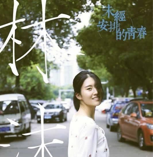 学习经历怎么写