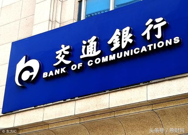 信用卡哪家银行信用卡的额度高?排名前五都在这了!