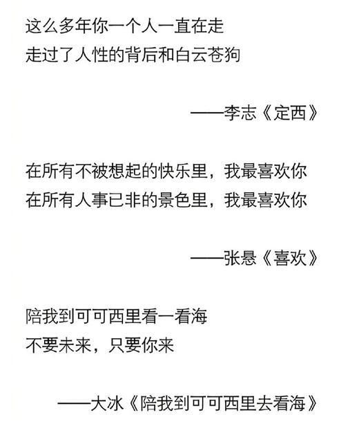 网易那些歌词，每一句都足矣让你泪流满面