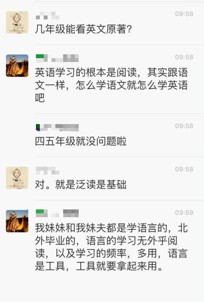 在线英语会像共享单车一样倒闭么?那怎么选在