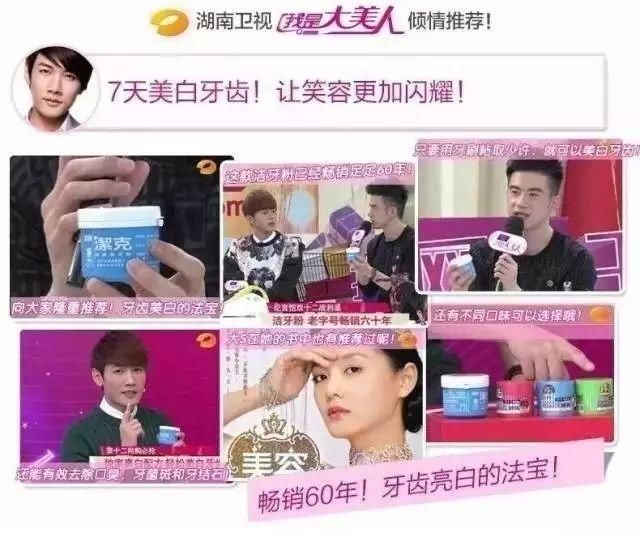 S推荐,小黄牙有救了!无需洗牙,教你7天美白牙