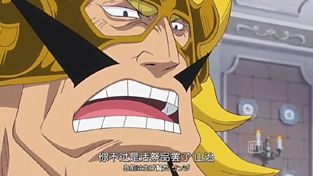 海贼王:伽治怒怼山治或许另有原因,逼走山治、