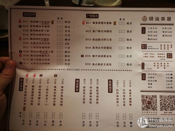 吃到自己破产!记广州“为食小分队”广州特色早茶店线下体验之旅