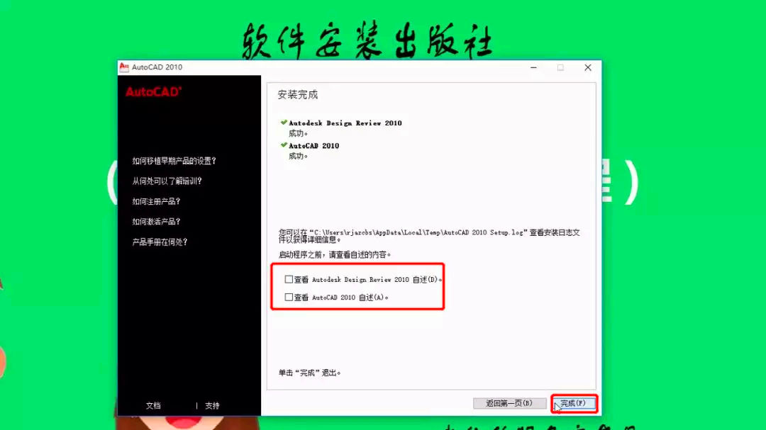 AutoCAD系列全家族告诉,想选哪个上线小编就cad返回无法图片