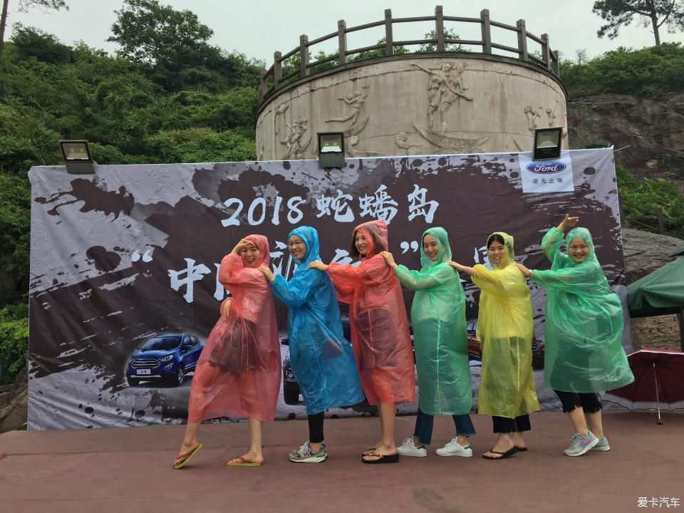 浙江万国杭州大区蛇蟠岛自驾游