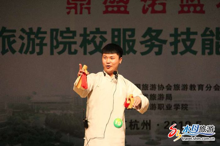 烟台旅游学校实现全国旅游院校服务技能大赛