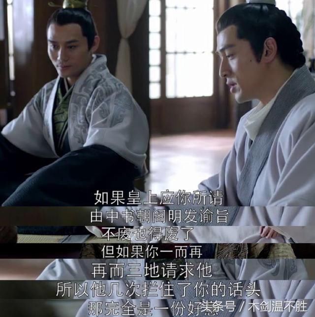 《琅琊榜》高湛：揣着明白装糊涂，明哲保身又明辨是非，是个人精