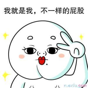 如何让自己更加幽默 t0182c523750e00b91f.jpg
