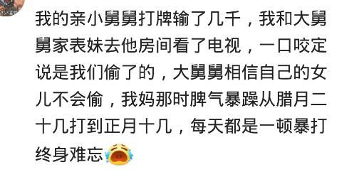 你有哪些跳进黄河也洗不清的经历?网友:同事老公正好走了进来