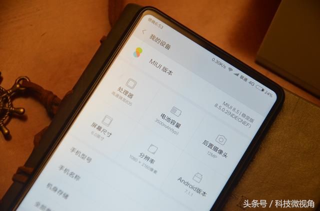 完美全面屏只有小米MIX2,苹果8竟然黯然失色