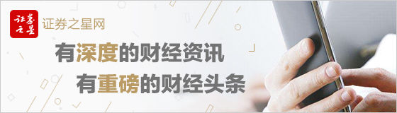 A股市场处于做多窗口期 建议以成长主线为主