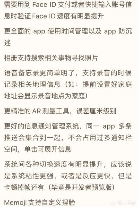 大家认为苹果至今最好用的系统是哪个版本?