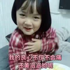 深情:淑女一笑真的好美,确实很表情蒙动态表情包n逼图片