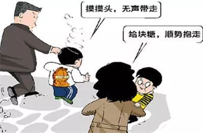 【警惕】细思极恐!人贩子自述:春节前“生意”最好!