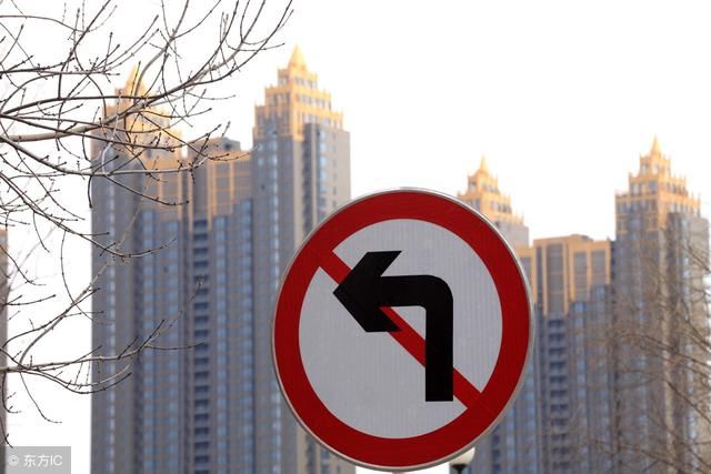 2018年房价真的会降很多吗,今年到底该不该买房?