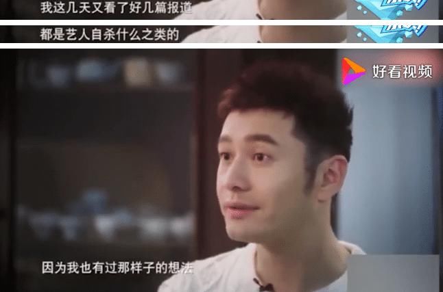 黄晓明的演技，够得上拿两次影帝吗？