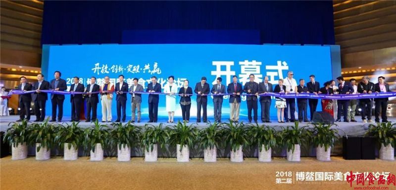 《2018中国旅游美食消费力白皮书》