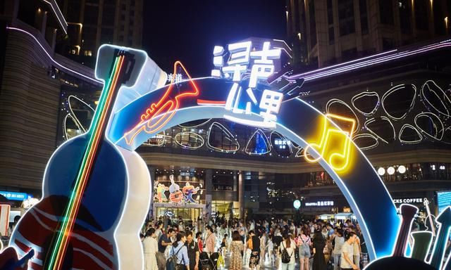 CITYWALK 50+旅行社五一假期登陆东原1891