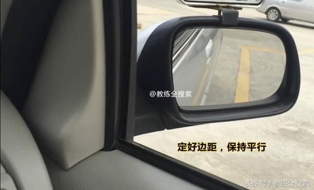 科目二,科目三,雨刮器对30公分简单又实用,只需4步