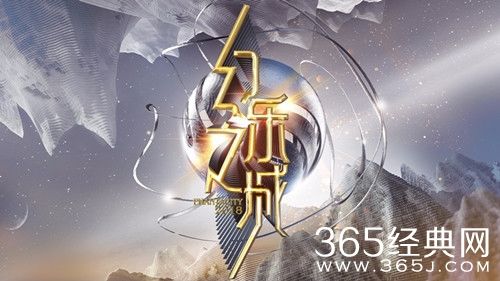 幻乐之城播出时间嘉宾名单 王菲确定要来吗是