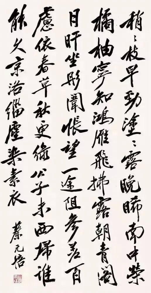 五四运动100周年,看先驱们的书法!