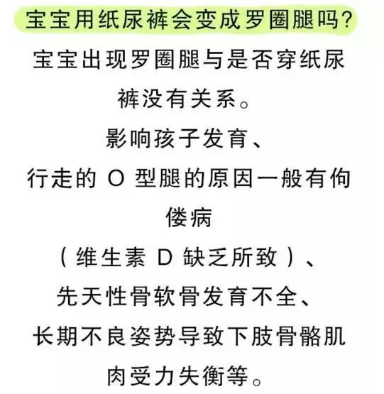 到底能不能给小宝宝穿开裆裤?