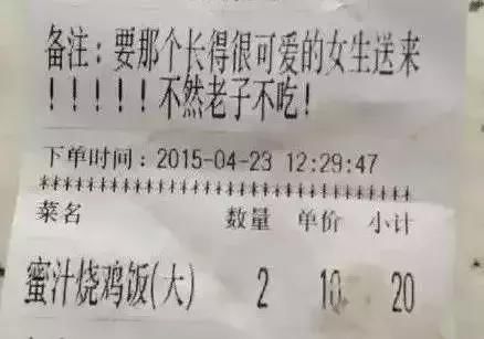 外卖小哥晒出惊悚订单，送去粤北医院负二楼太平间门口！