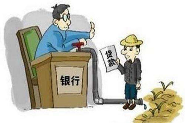 害怕房贷利率上浮高利息？你得先贷到款再说