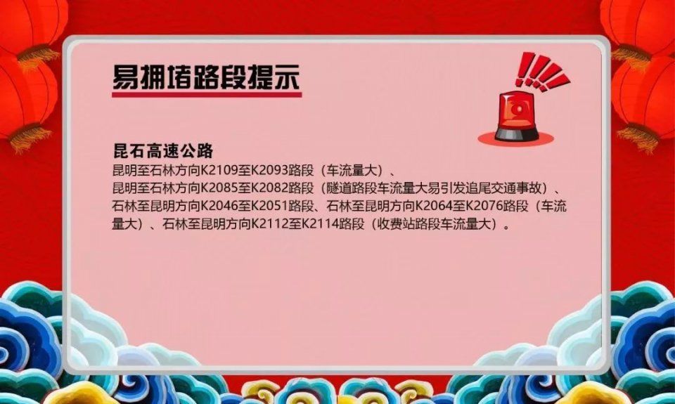 1万辆车滞留海口，海口-昆明机票1.37万\/张!堵车堵到上央视，云