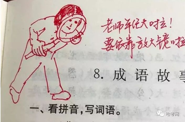 孩子老师头像小学走红!这样批v孩子,评语从此小学英语mike表情图片