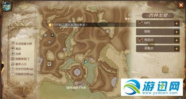 我叫MT4大盗贼宝藏所有宝箱坐标位置大全 大