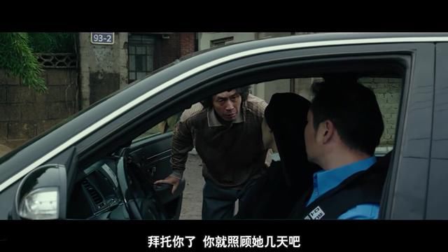 图解韩国电影《杀人者记忆法》,到底谁是真正