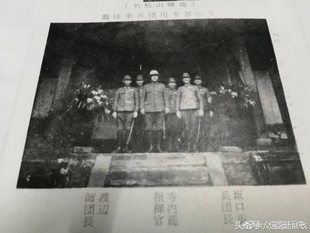 纸上山河：日军56师团死守龙陵指挥部“室内阵地”，全变烤猪