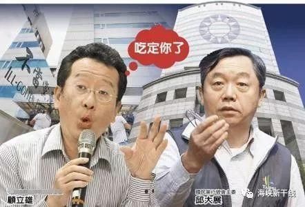 不管谁“执政，都是国民党的错?