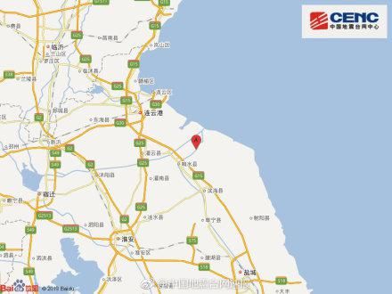江苏连云港市灌南县发生2.2级地震 震源深度0