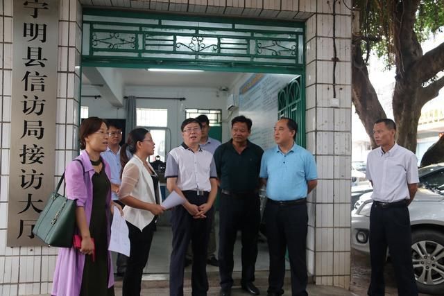 自治区信访局到宁明县调研指导信访三化 建设