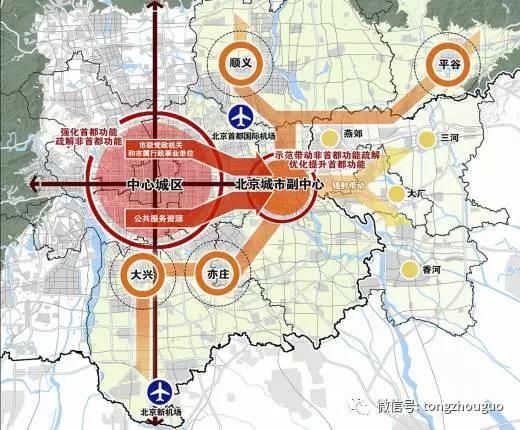 河北省委书记春节视察廊坊:听取北三县等规划 抓住战略机遇期