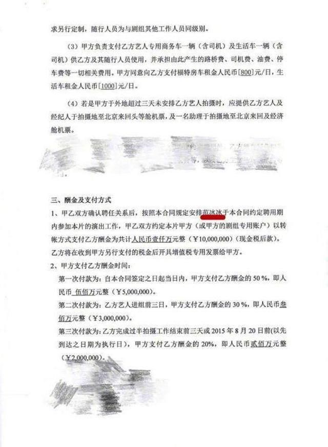 范冰冰李晨合体现身机场，却因这件事评论区炸开了锅，刘晓庆躺枪