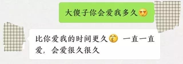 \＂ 情侣聊天记录曝光：开始有多浪漫，结束有多不堪 \＂