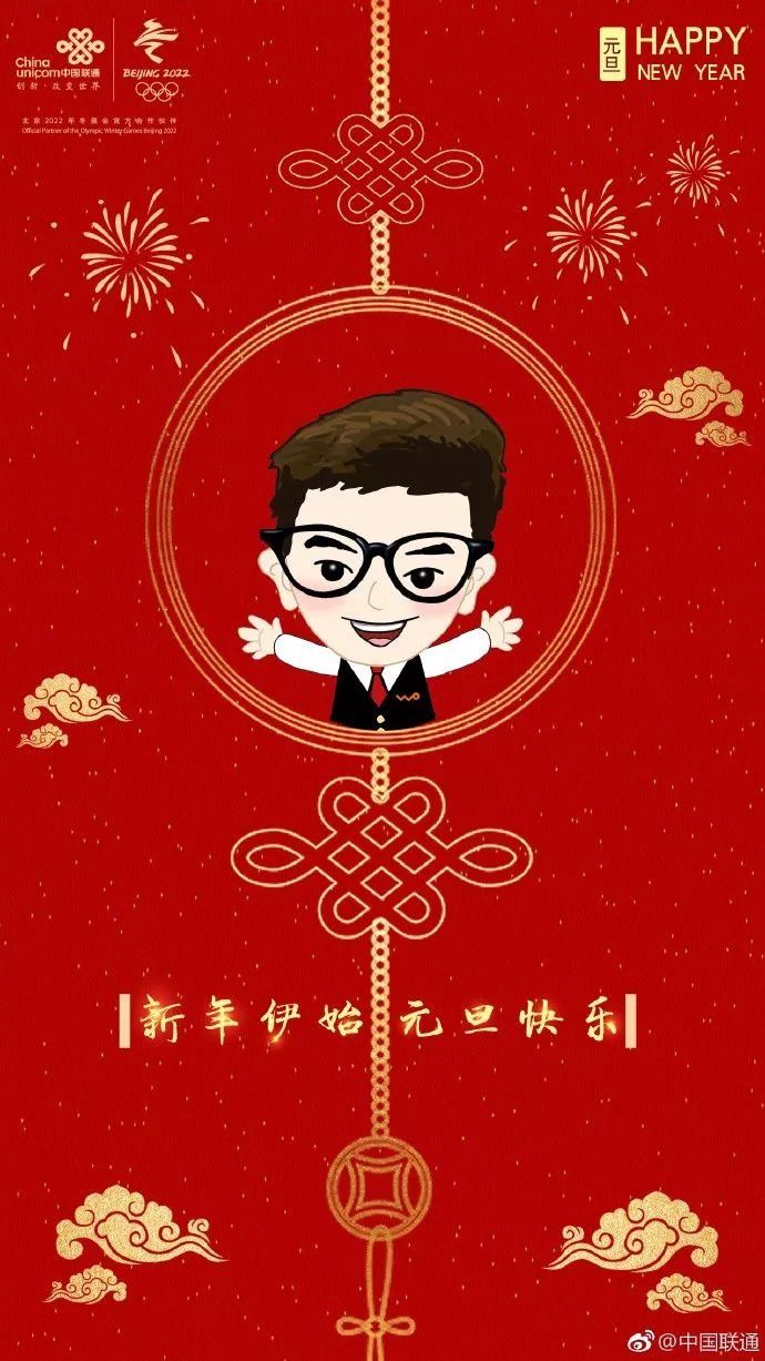 2019年元旦创意视觉文案秀