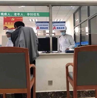 艾滋病咨询服务中心