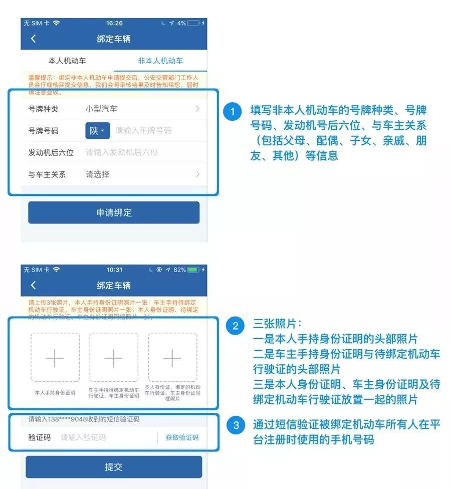 不可思议，一句话竟让全国交警服务厅挤爆!