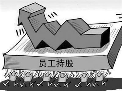 股票质押回购逾期,A股首例员工持股计划爆仓,