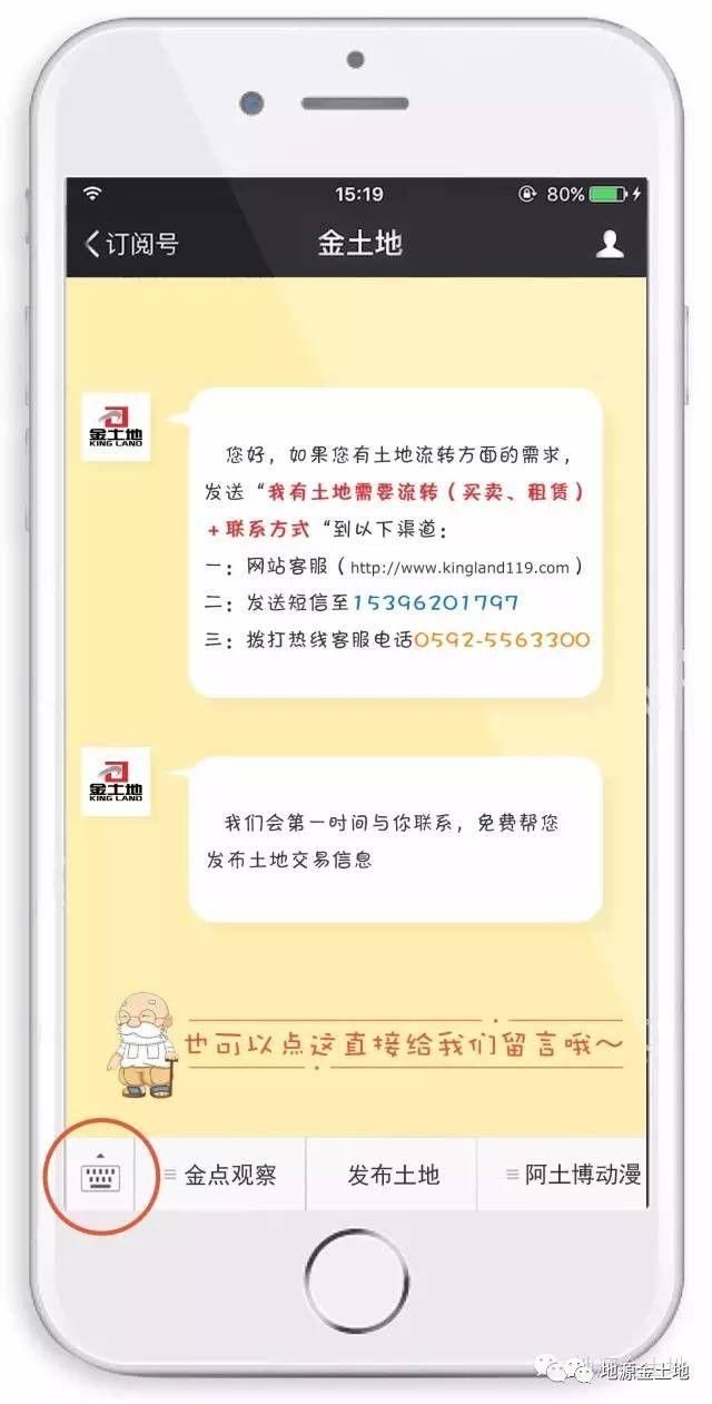 广西190亩商业用地转让 目前还有40年的使用