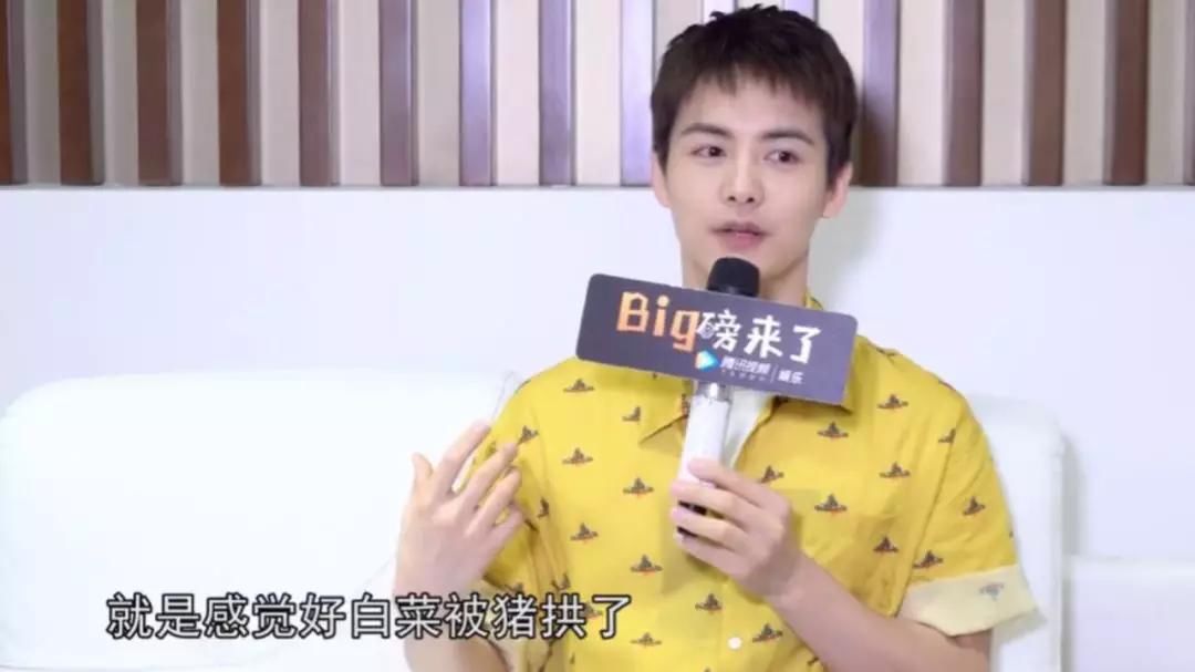 郑爽又上热搜了?马天宇化身守护神