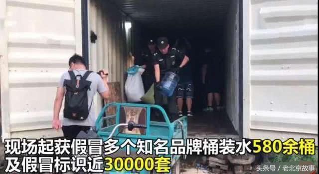 北京朝阳:太黑心!这些品牌的桶装水竟然是地下