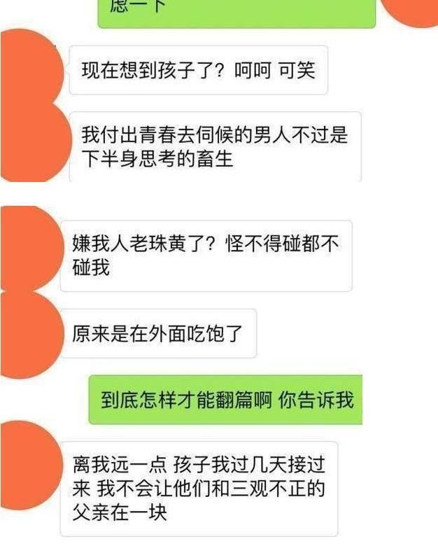 只有“偷过情”的人，才会在微信上，有意无意的说这3句话!